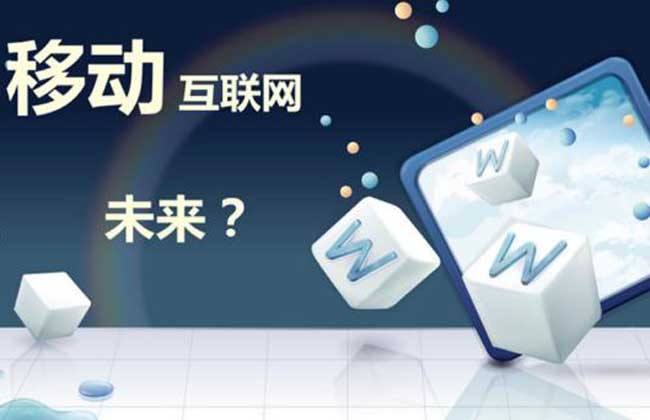 短信營(yíng)銷的正確打開(kāi)方式——以滁州互聯(lián)網(wǎng)銷售為例
