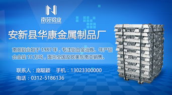 滁州互聯(lián)網(wǎng)銷售助力安新縣華康金屬制品廠轉(zhuǎn)型升級(jí)