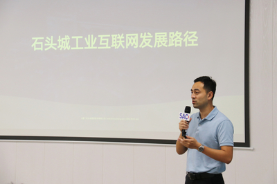 工業(yè)互聯(lián)網(wǎng)助力產(chǎn)業(yè)鏈數(shù)字化升級(jí)——廈門(mén)軟件園發(fā)展戰(zhàn)略咨詢委員會(huì)攜手雅馬哈信息成功舉辦第三季度產(chǎn)業(yè)會(huì)