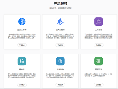 靠別人IPO發(fā)財(cái)?shù)拇蛴〉?，北京榮大科技也要IPO了 互聯(lián)網(wǎng)信息咨詢的新風(fēng)向